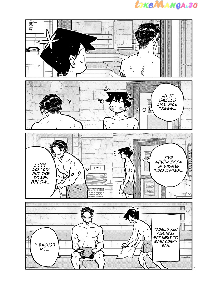 Komi Can